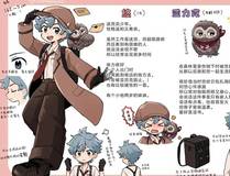 全职高手漫画封面