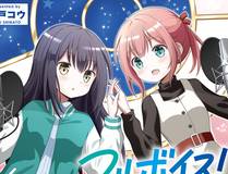 镇魂街漫画封面
