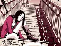 一念永恒漫画封面