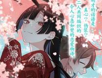 狐妖小红娘漫画封面