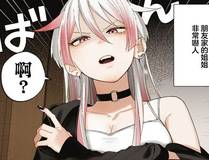 镖人漫画封面
