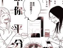 推荐漫画剑来封面