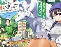 一人之下漫画封面