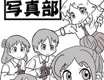 镇魂街漫画封面