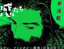 涂山苏苏角色头像