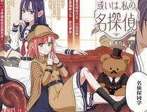 完美世界漫画封面