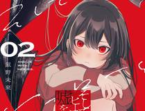 涂山苏苏角色头像