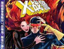 狐妖小红娘漫画封面
