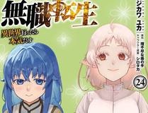 西行纪漫画封面