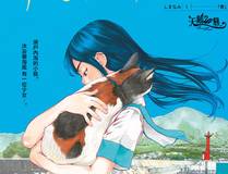 全职高手漫画封面