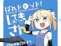 星辰变漫画详细介绍封面
