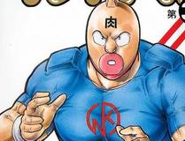 涂山苏苏角色头像