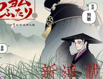 完美世界漫画封面