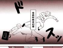 灶门炭治郎角色头像