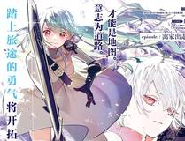 凡人修仙传漫画封面