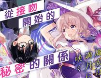 推荐漫画间谍过家家封面