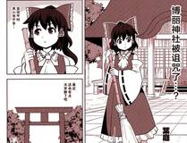 全职高手漫画封面