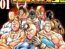星辰变漫画详细介绍封面