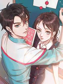 狐妖小红娘漫画封面